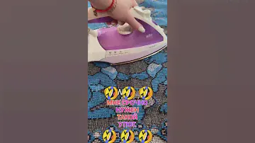 Мне срочно нужен такой Утюг а Вам?