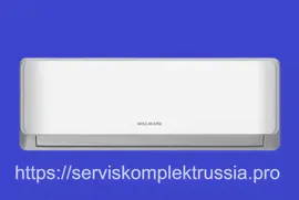 Сплит-система WILLMARK ACS-07MB.