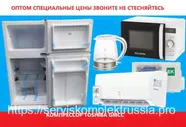 Холодильник WILLMARK RFT-123DD (компрессор TOSHIBA 91л.,R600A,верх.мор.отд.,перенав.дв.,гар. 3 года, белый).